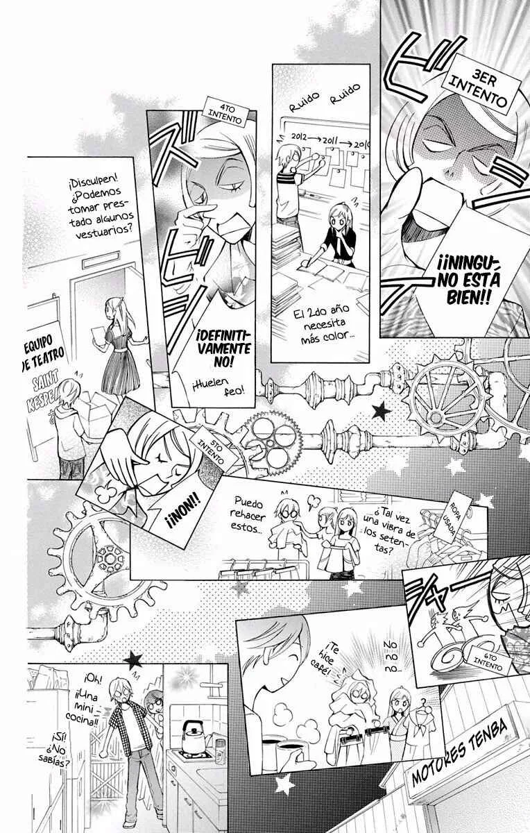 Urakata!! Capítulo 5 - Page 13