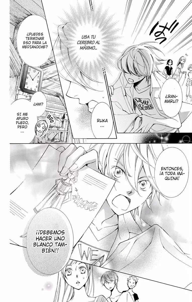 Urakata!! Capítulo 5 - Page 31