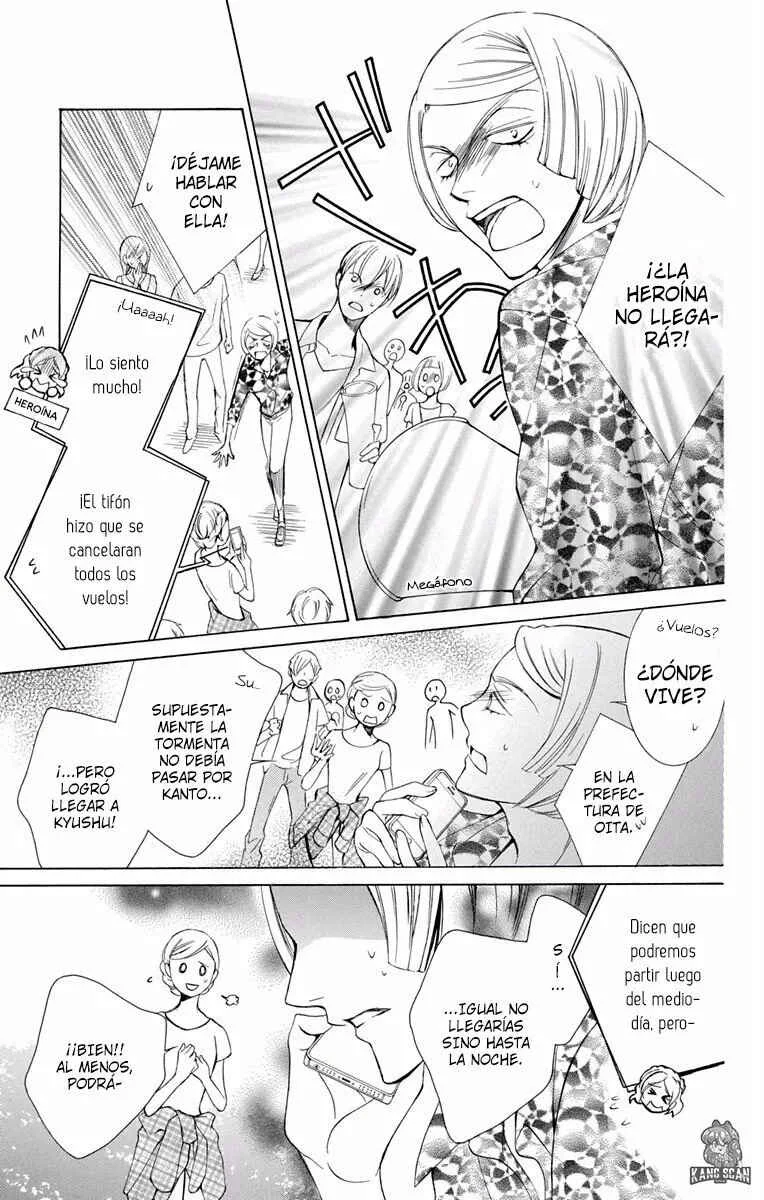 Urakata!! Capítulo 5 - Page 34