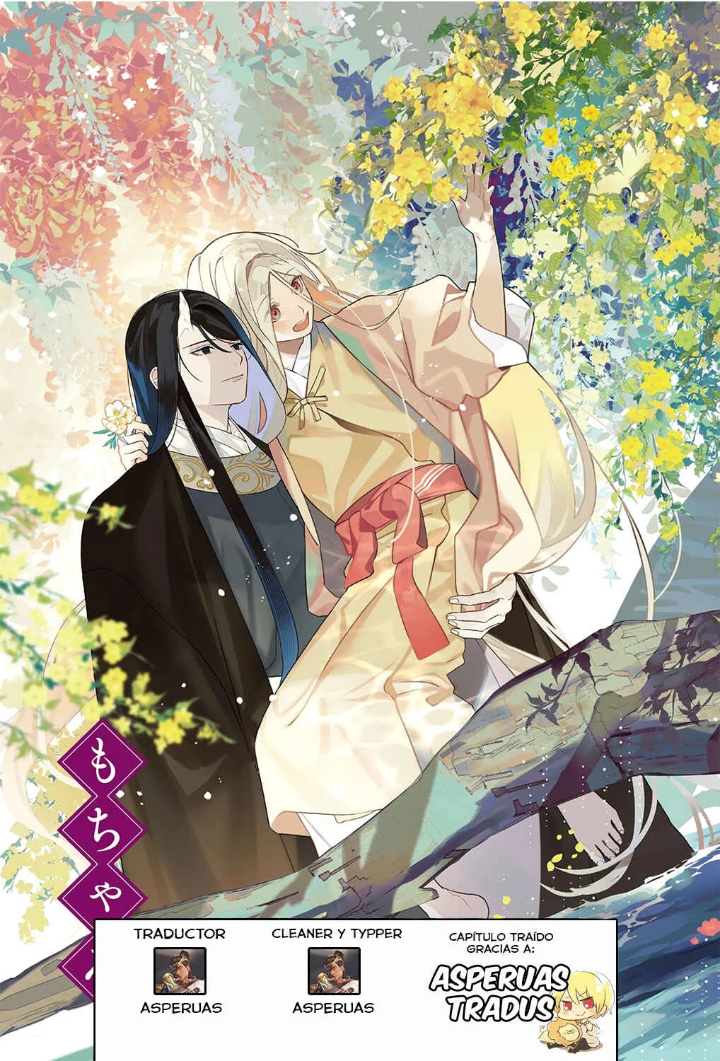Urakohishi kimi Capítulo 1: Prólogo - Page 1