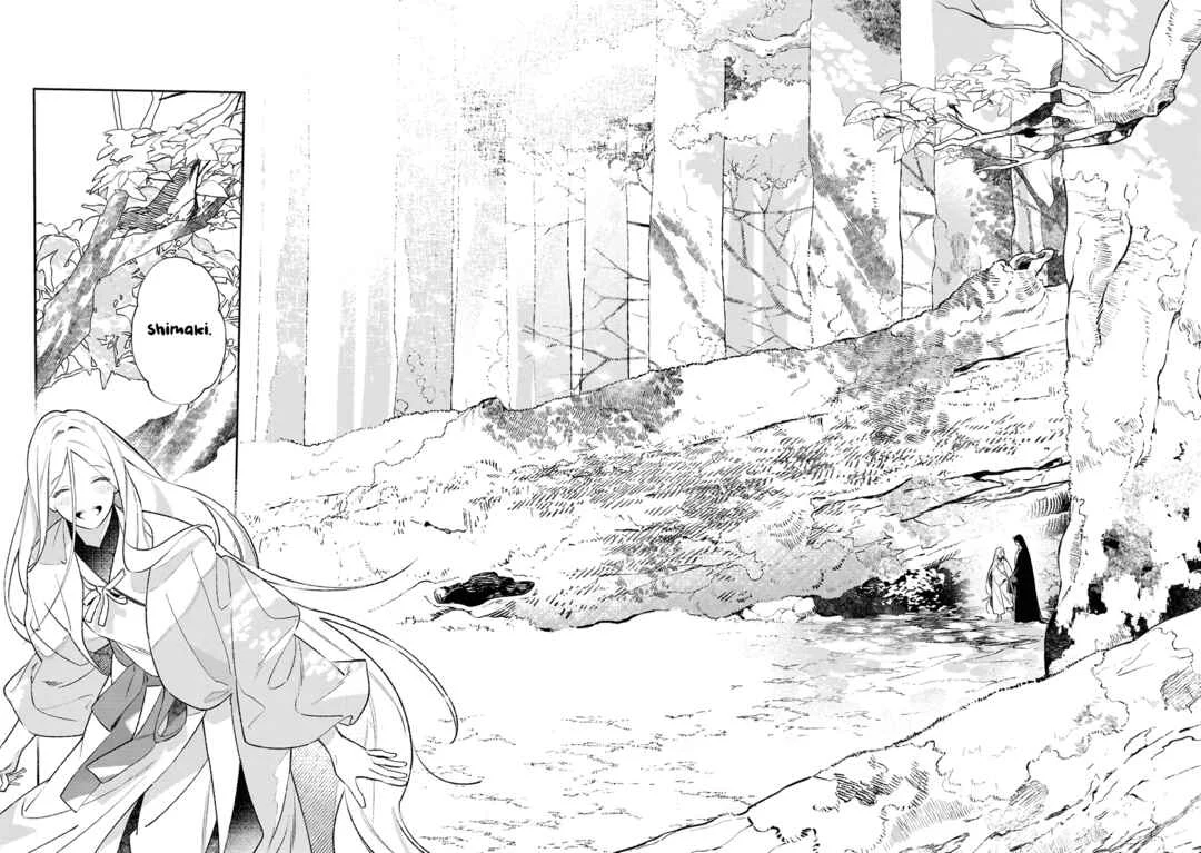 Urakohishi kimi Capítulo 1: Prólogo - Page 5