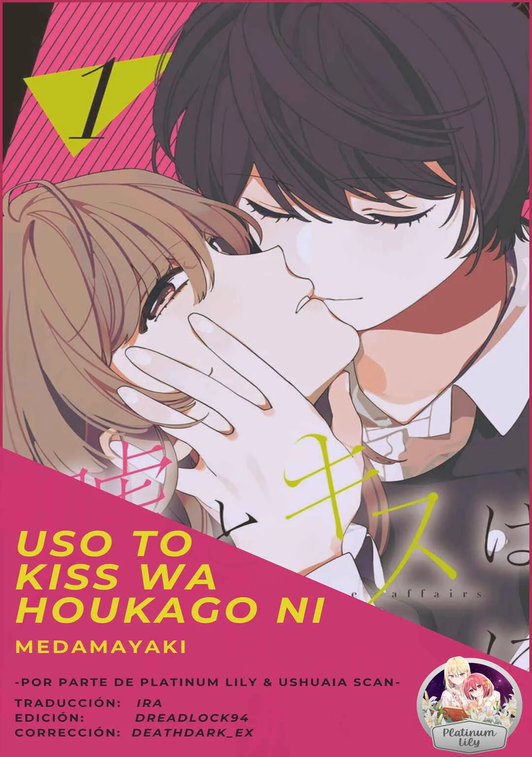 Uso to Kiss wa Houkago ni Capítulo 2 - Page 1