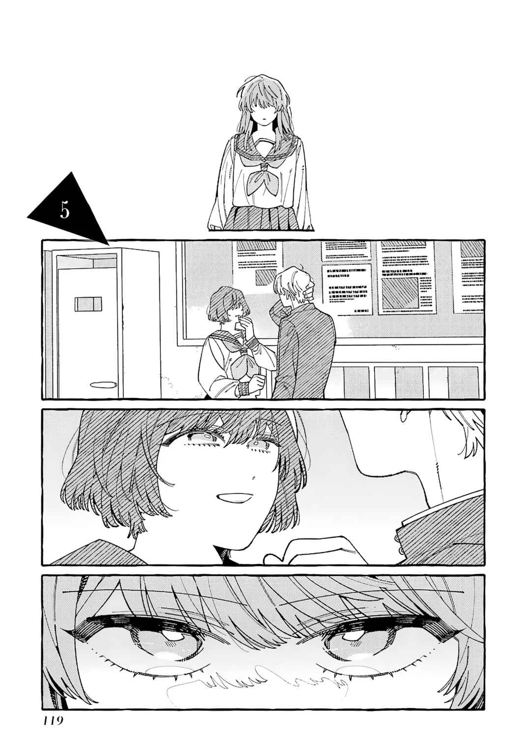Uso to Kiss wa Houkago ni Capítulo 5 - Page 3