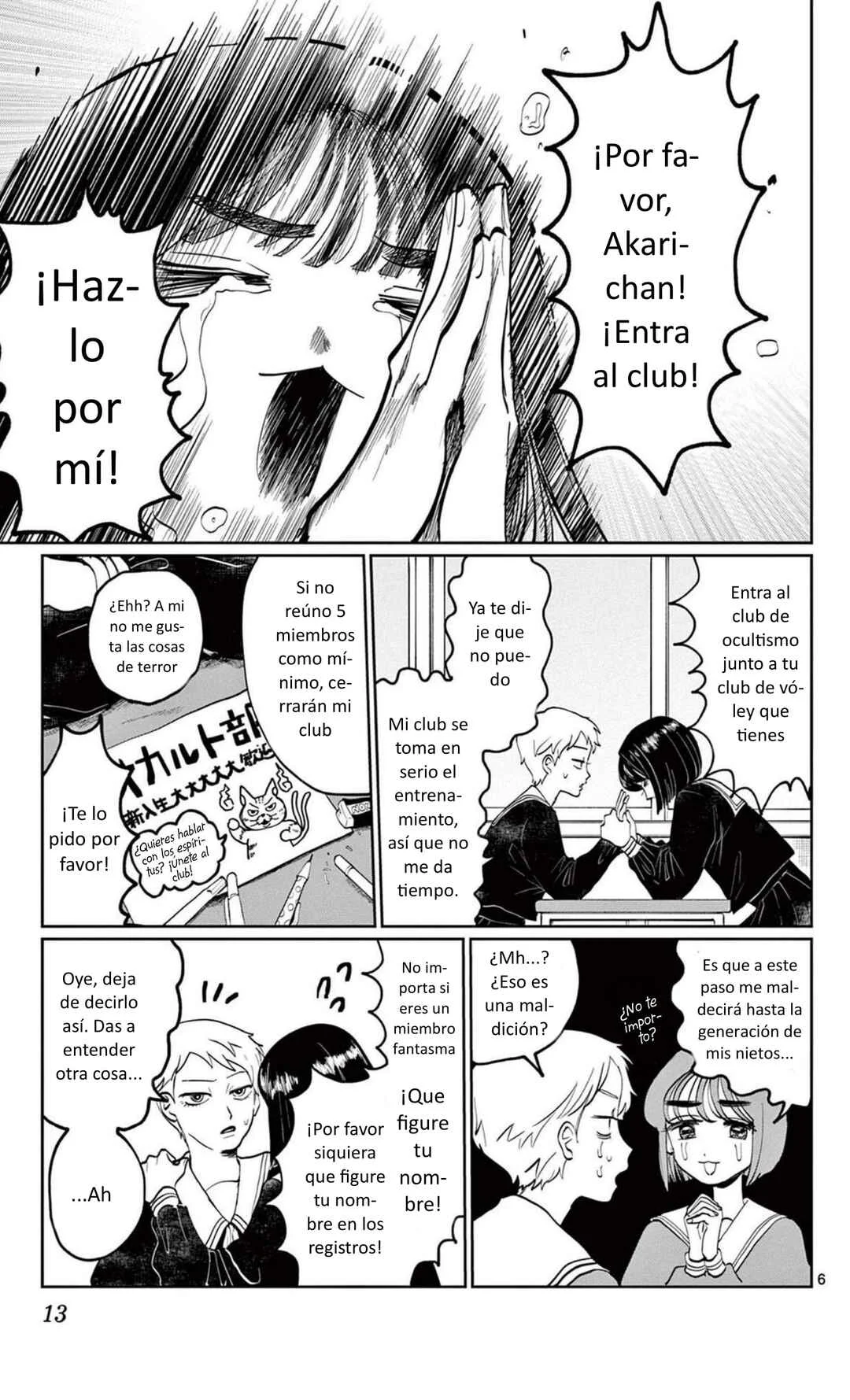 Utsuranain desu Capítulo 1: El inquietante estudiante transferido - Page 12