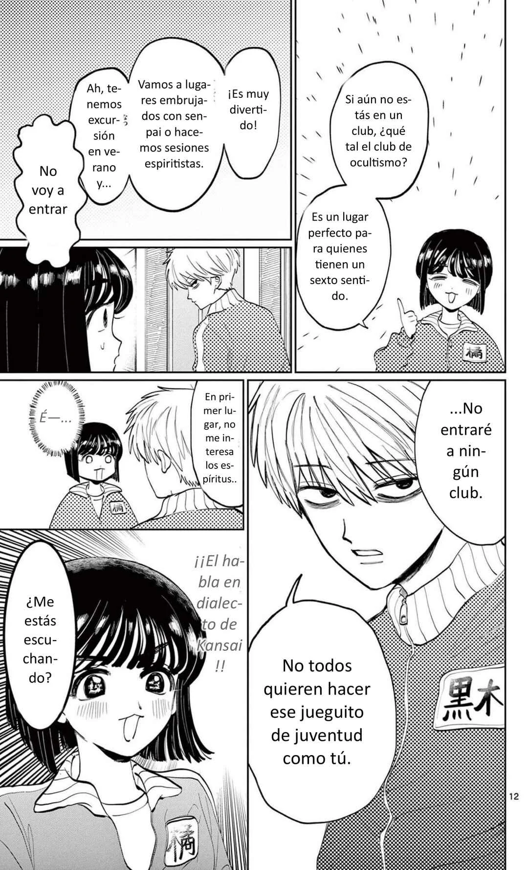 Utsuranain desu Capítulo 1: El inquietante estudiante transferido - Page 18