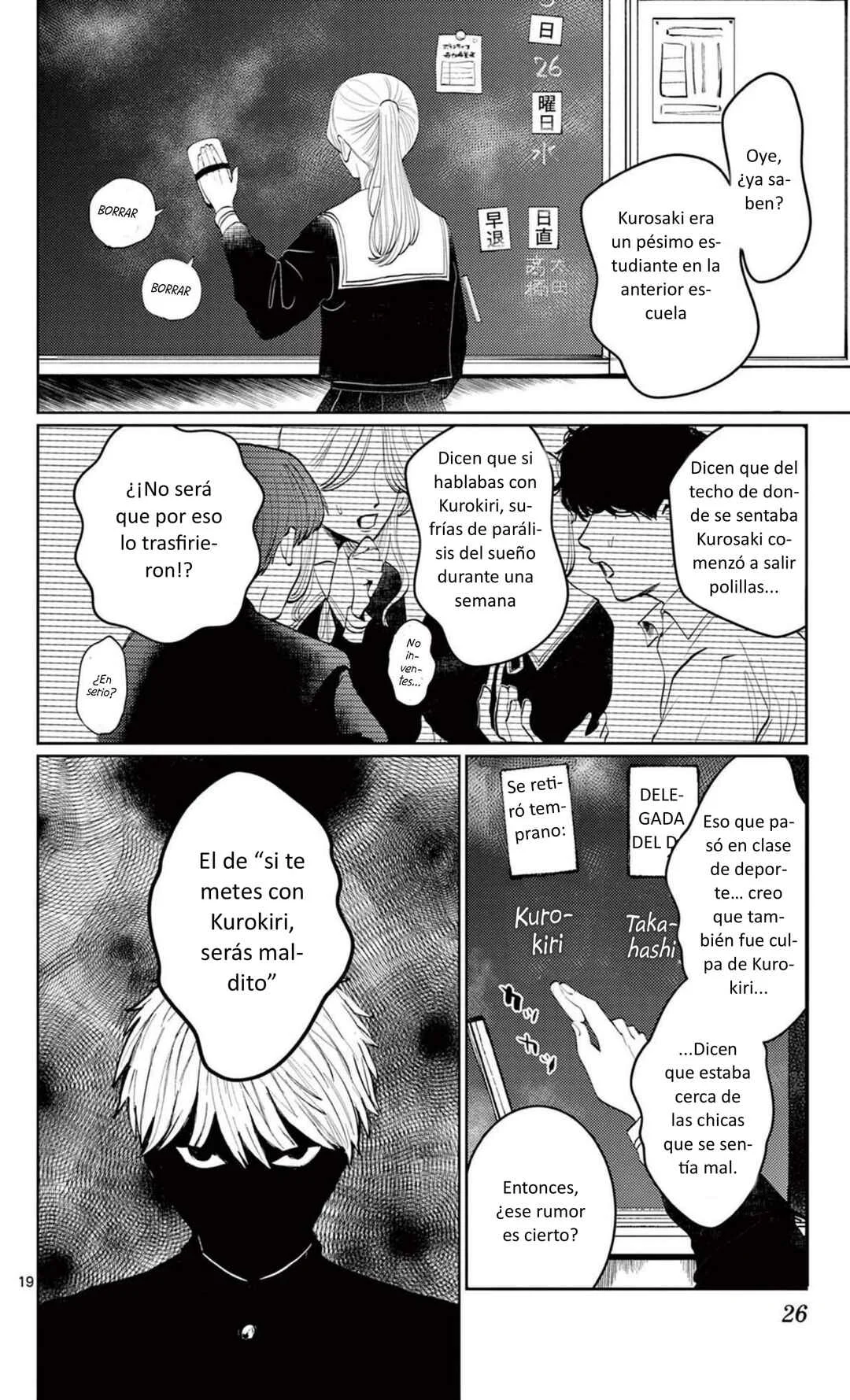 Utsuranain desu Capítulo 1: El inquietante estudiante transferido - Page 25