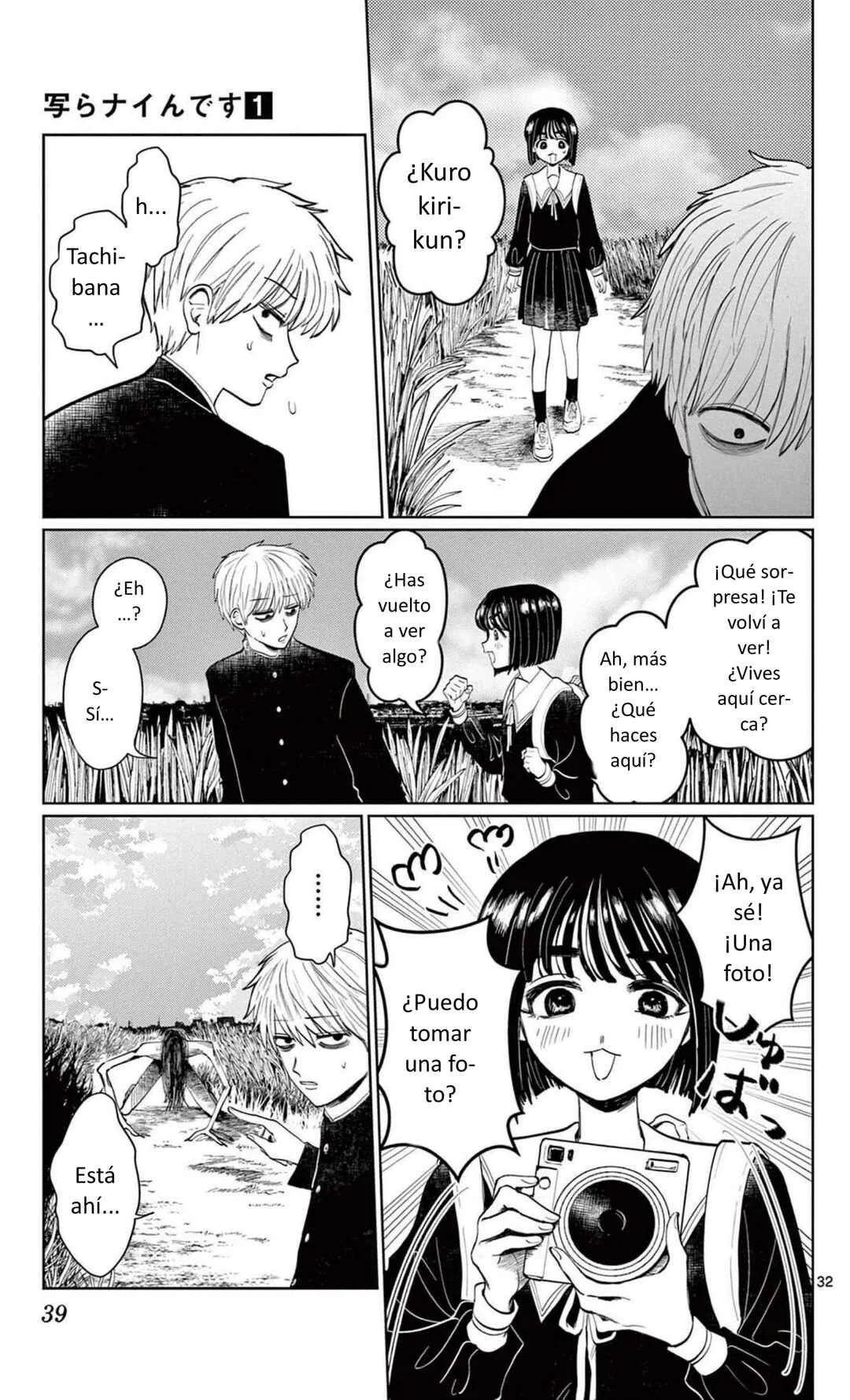 Utsuranain desu Capítulo 1: El inquietante estudiante transferido - Page 38