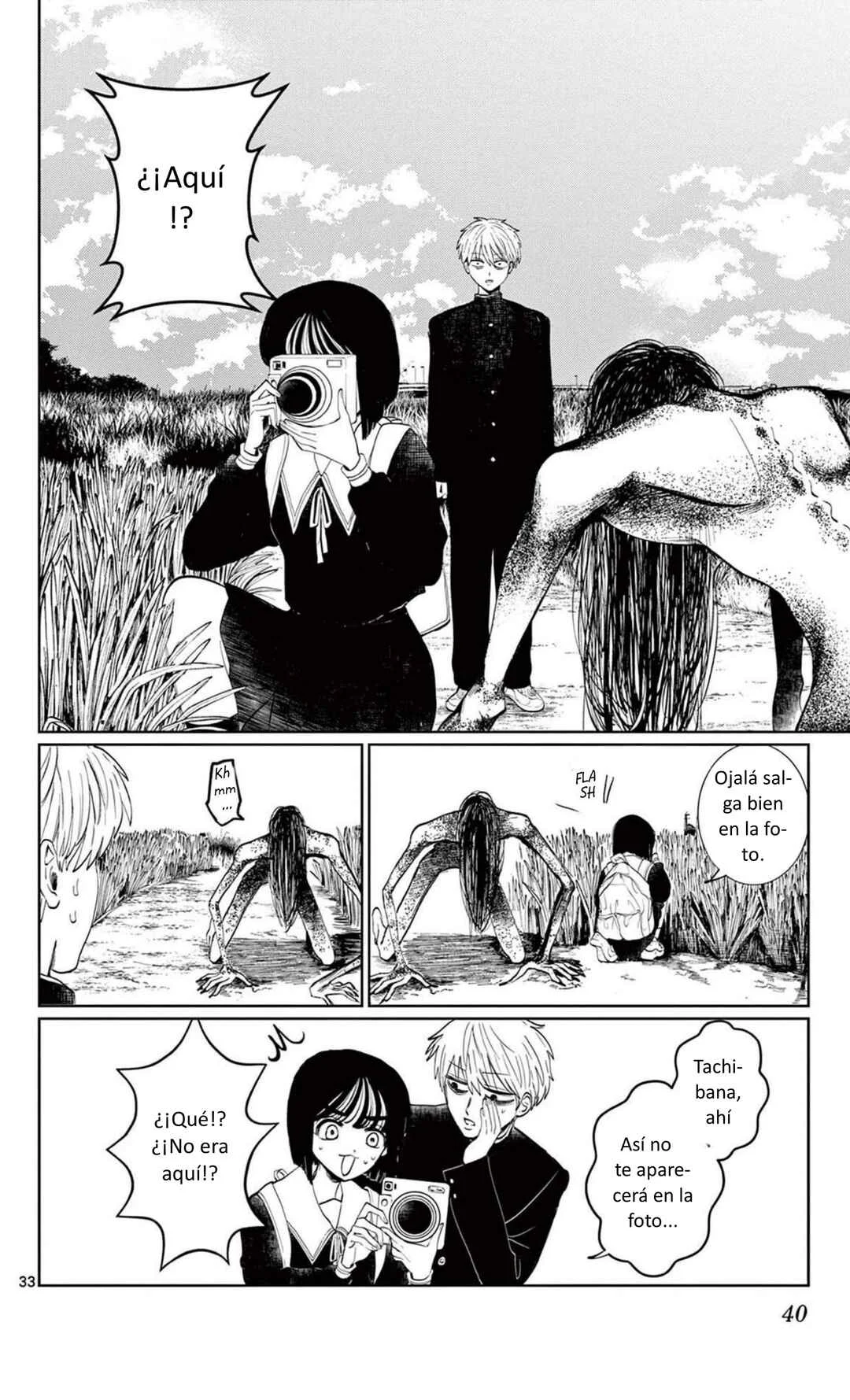 Utsuranain desu Capítulo 1: El inquietante estudiante transferido - Page 39