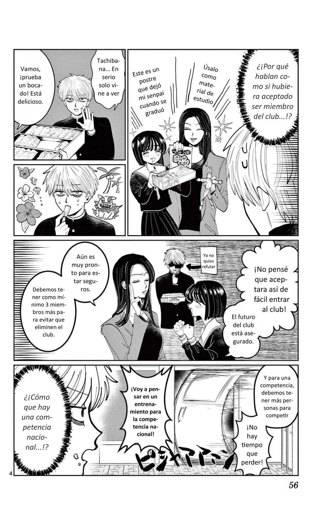 Utsuranain desu Capítulo 2: Los dos después de clases - Page 4