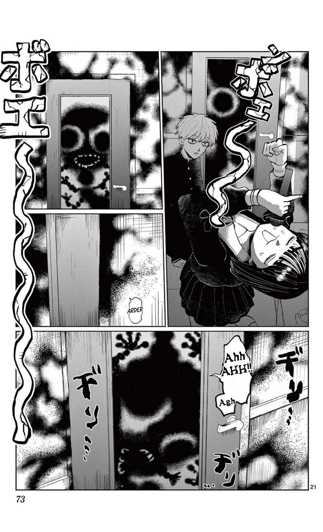 Utsuranain desu Capítulo 2: Los dos después de clases - Page 21