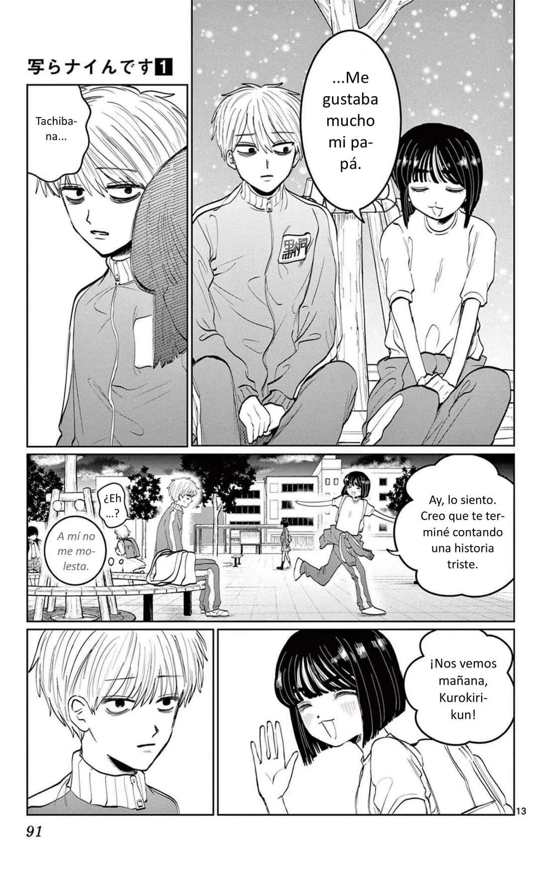 Utsuranain desu Capítulo 3: Por poco y visito a San Pedro - Page 13