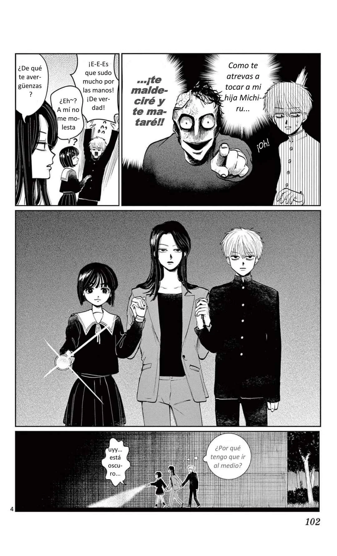 Utsuranain desu Capítulo 4: Actividades del club a medianoche - Page 4