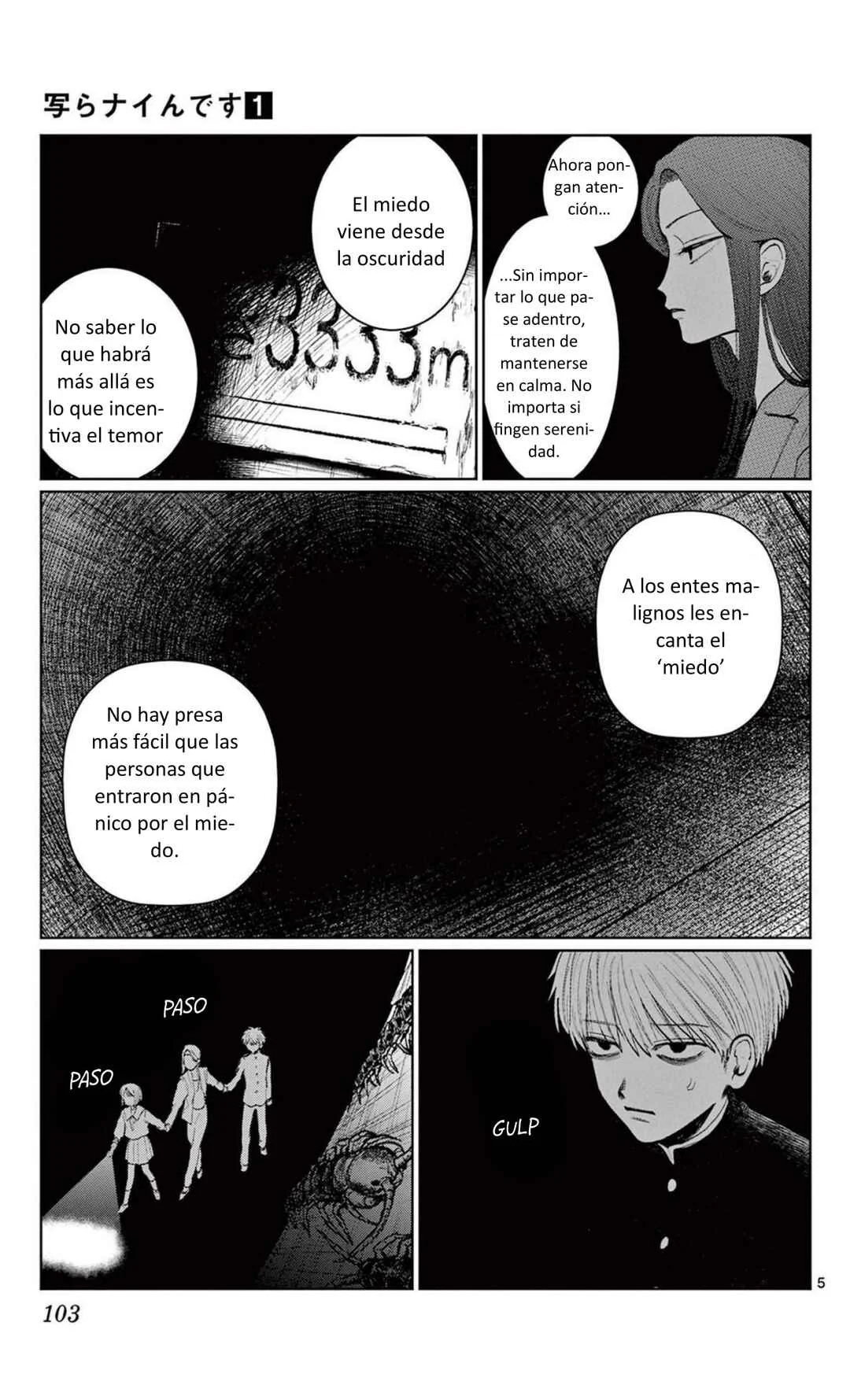 Utsuranain desu Capítulo 4: Actividades del club a medianoche - Page 5
