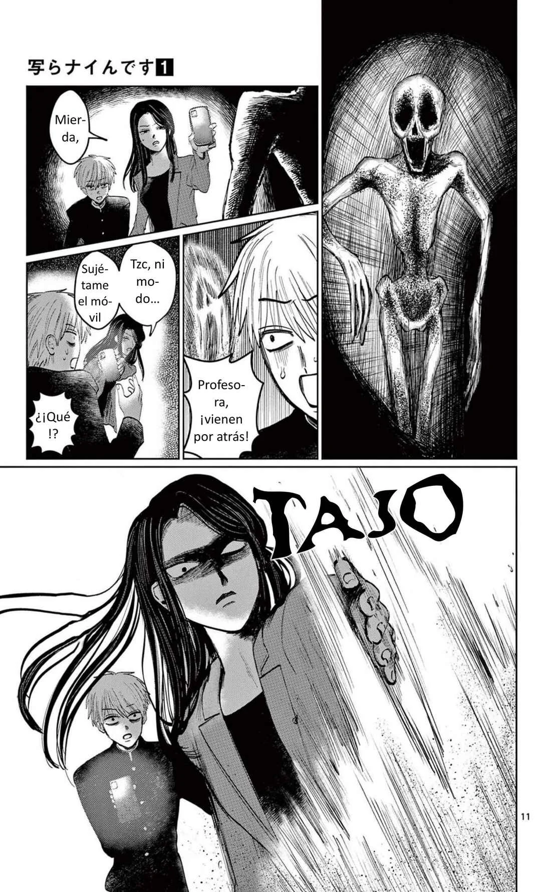Utsuranain desu Capítulo 4: Actividades del club a medianoche - Page 11