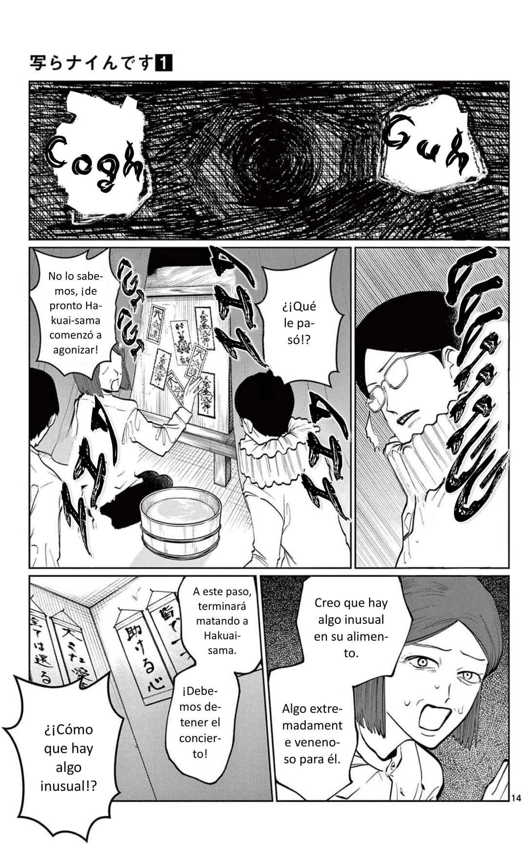 Utsuranain desu Capítulo 5: Groove del amor sincero - Page 14