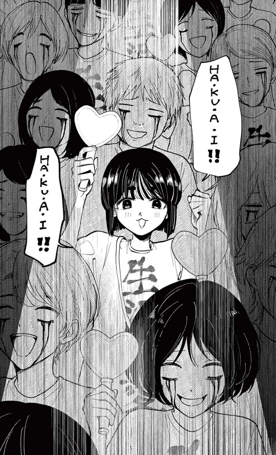 Utsuranain desu Capítulo 5: Groove del amor sincero - Page 15