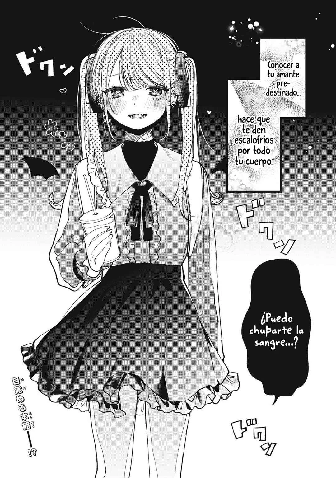 Vampire Capítulo 1 - Page 17