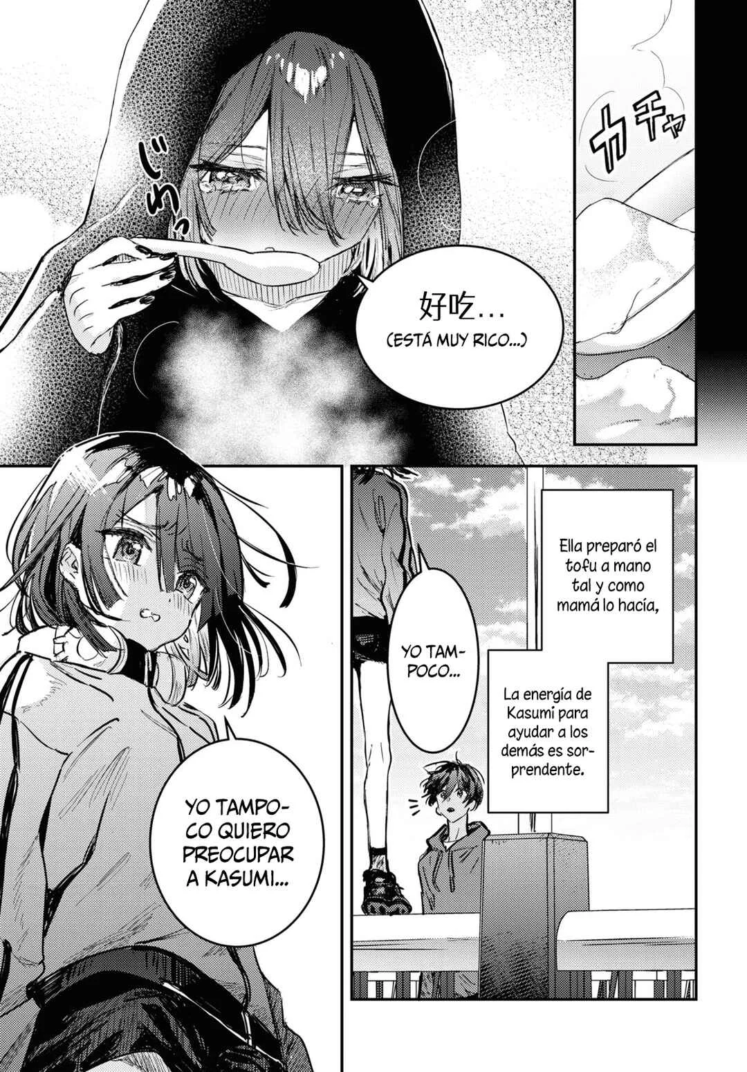 Vesta no Daidokoro -Wasureta Boku no Sekai Gohan- Capítulo 3 - Page 25