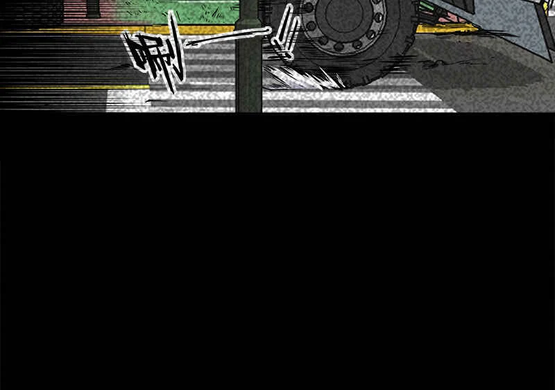 Vibrating Sound Capítulo 2 - Page 24