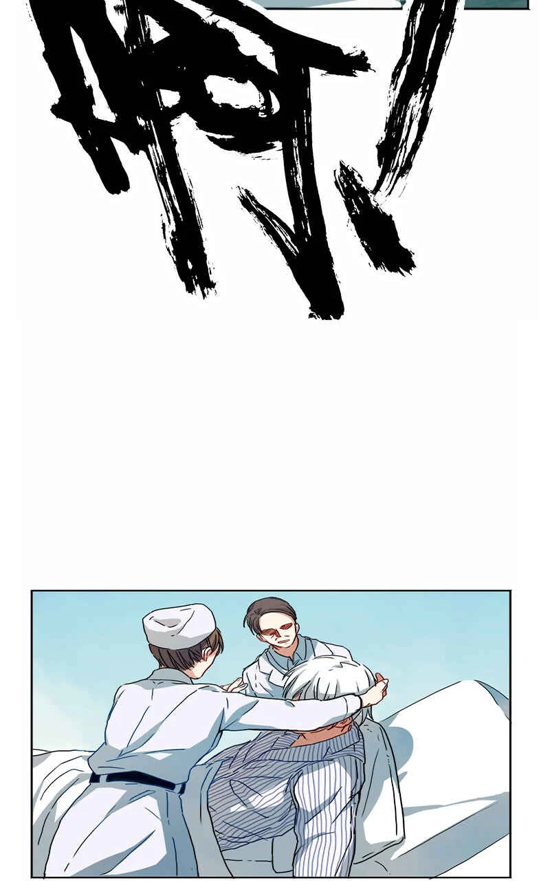 Vibrating Sound Capítulo 3 - Page 36