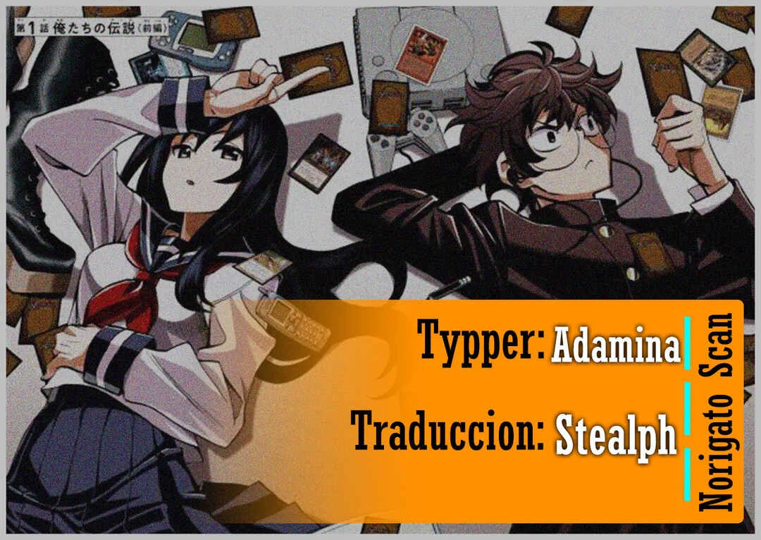 Vierca-san VS Capítulo 3 - Page 1