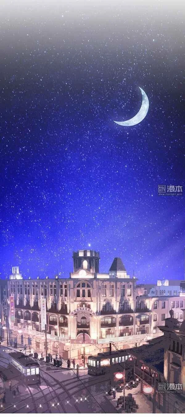 Wǒ de Shǎoshuài Jiù Shì Zhème Méng Capítulo 1: ¡Perdiendo la conciencia! - Page 3