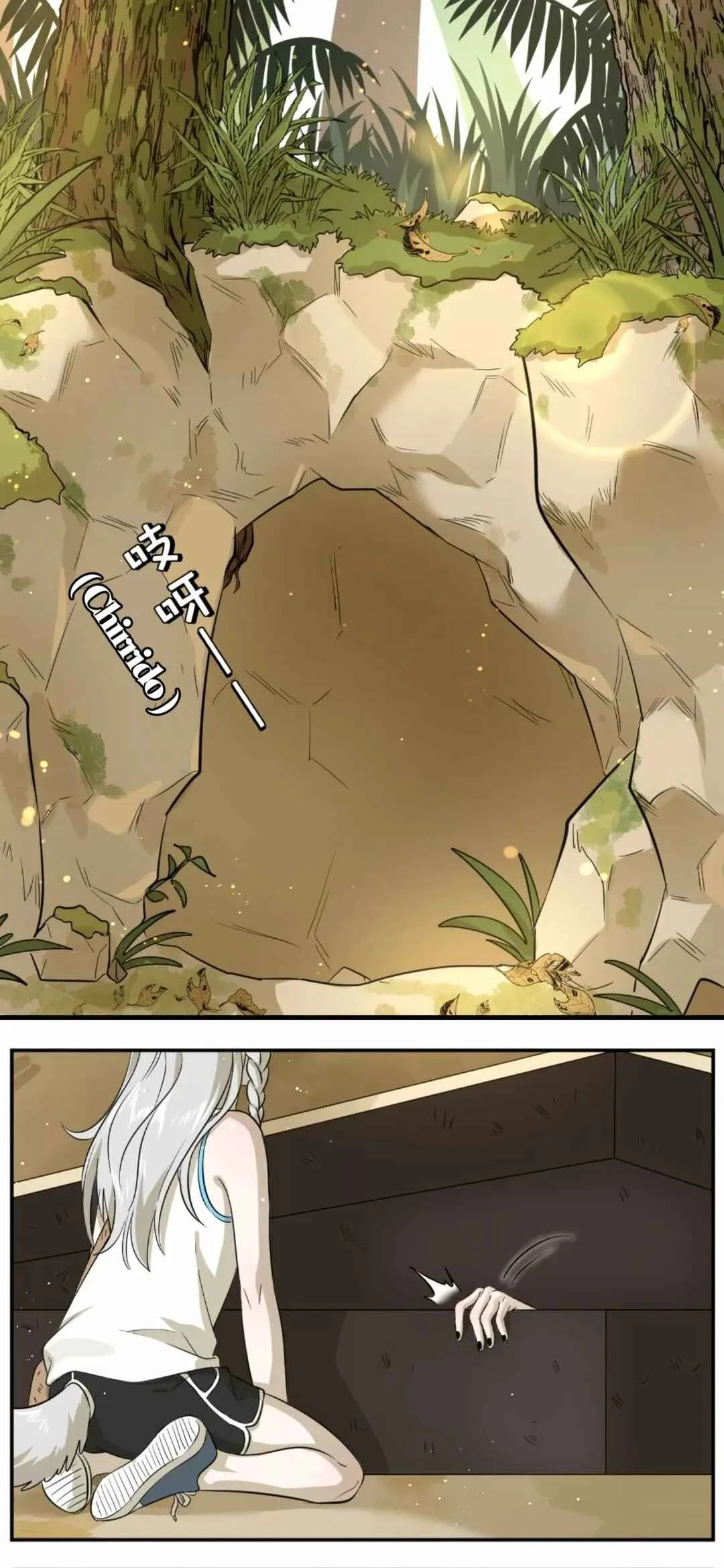 Wǒ de shíwù kàn qǐlái hěn kě'ài' Capítulo 1 - Page 5