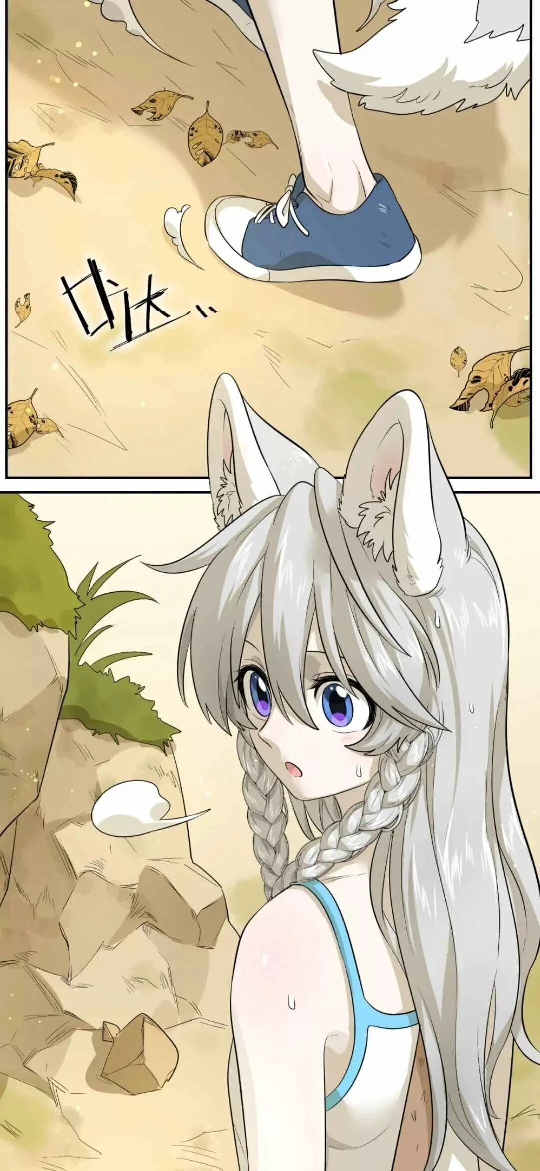 Wǒ de shíwù kàn qǐlái hěn kě'ài' Capítulo 2 - Page 4