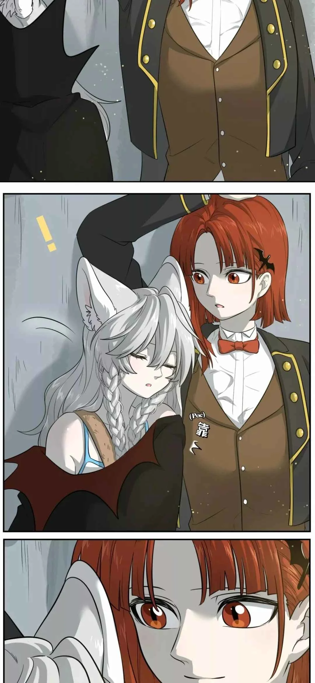 Wǒ de shíwù kàn qǐlái hěn kě'ài' Capítulo 2 - Page 17