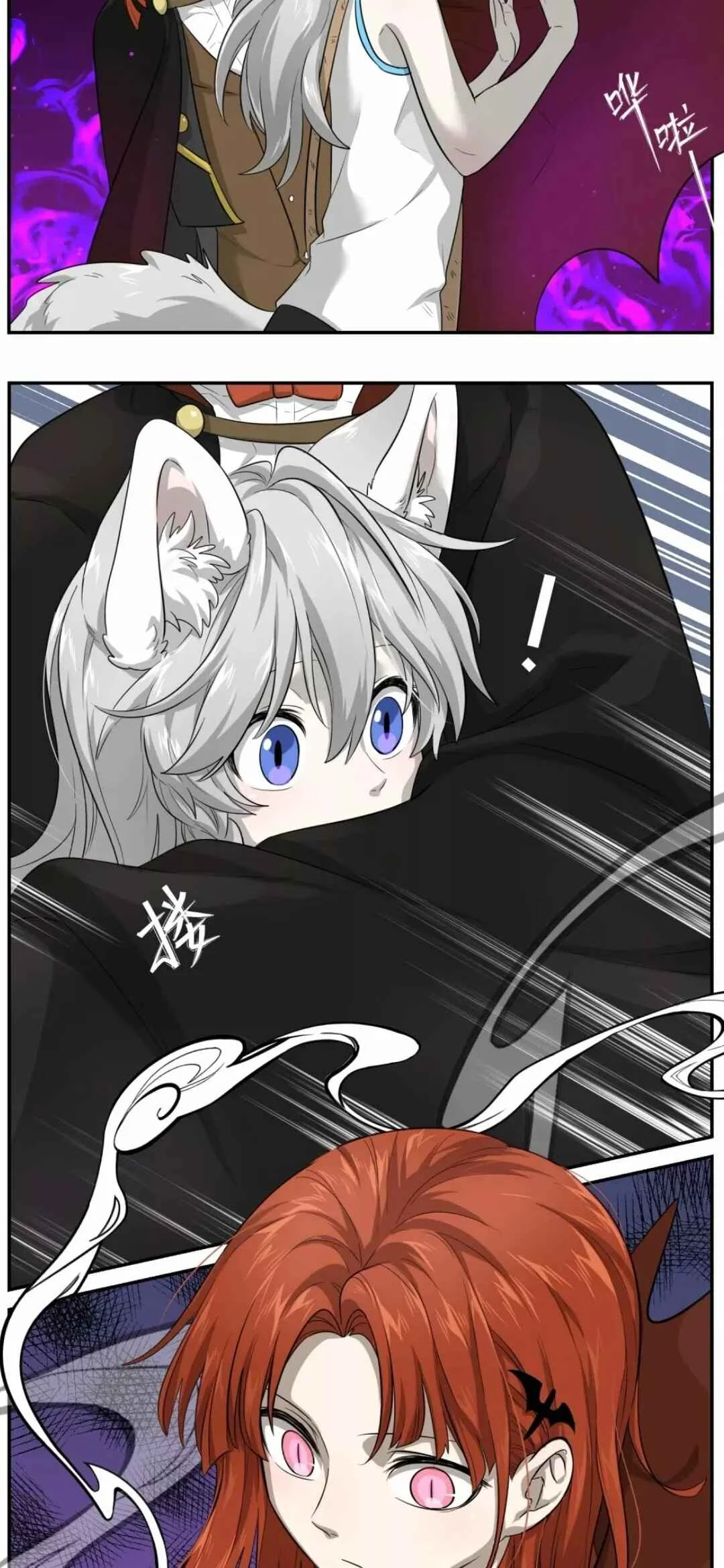 Wǒ de shíwù kàn qǐlái hěn kě'ài' Capítulo 2 - Page 27