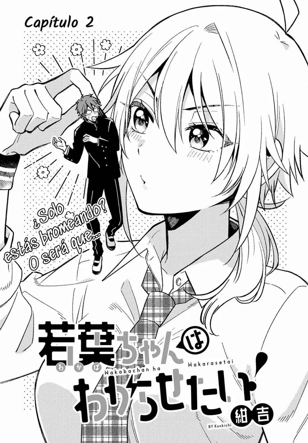 Wakaba-chan wa Wakarasetai! Capítulo 2 - Page 5