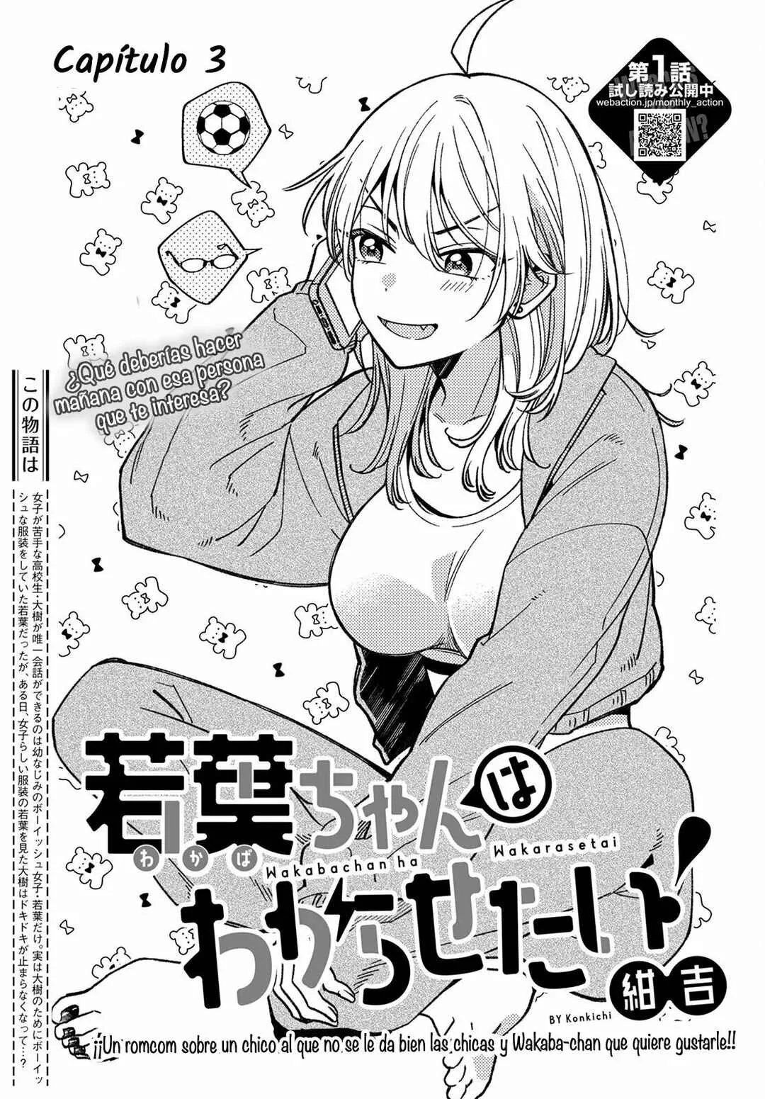 Wakaba-chan wa Wakarasetai! Capítulo 3 - Page 3