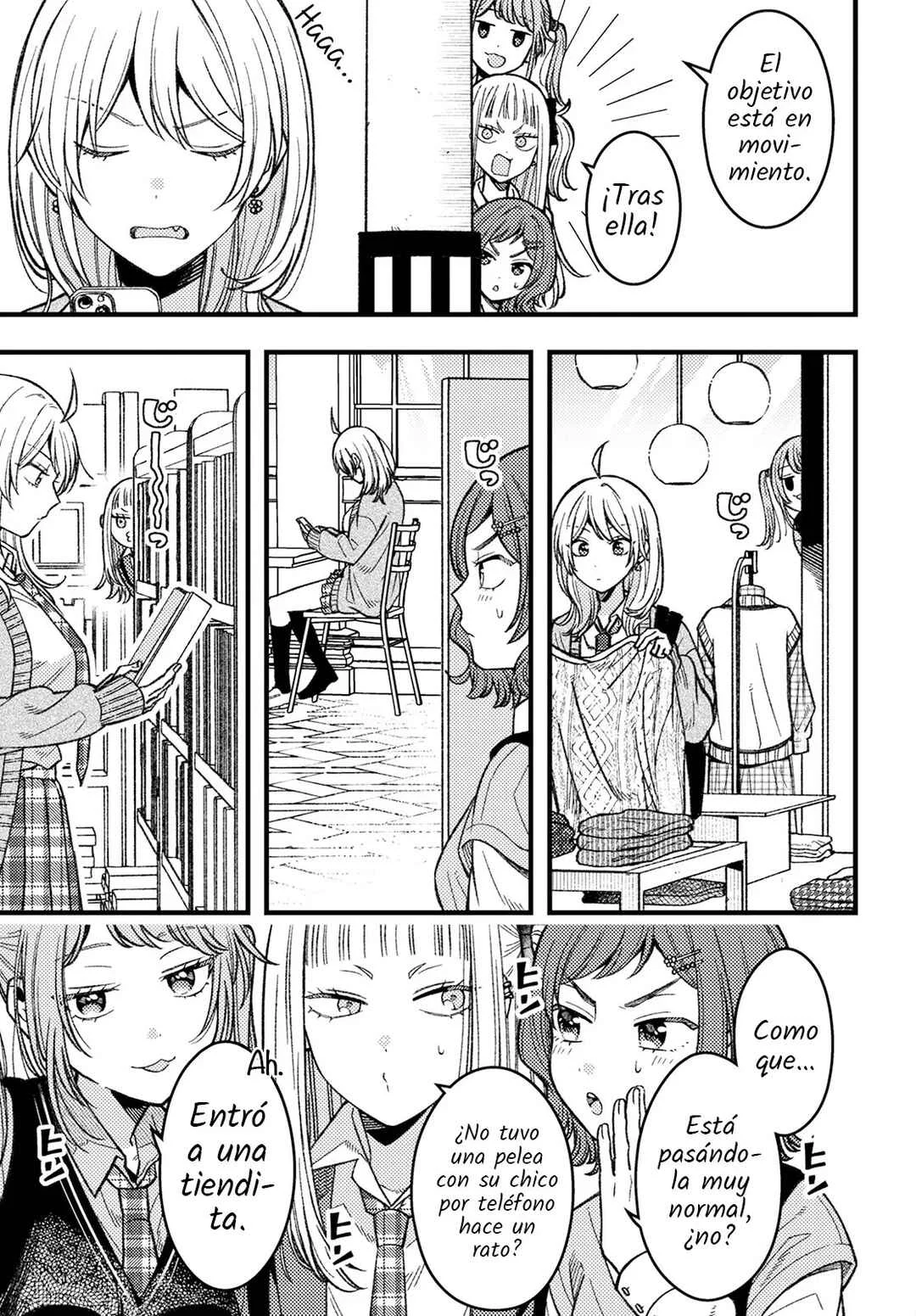 Wakaba-chan wa Wakarasetai! Capítulo 4 - Page 9