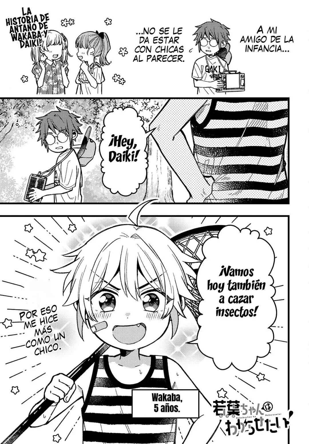 Wakaba-chan wa Wakarasetai! Capítulo 5 - Page 3