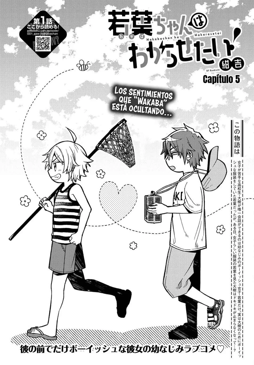 Wakaba-chan wa Wakarasetai! Capítulo 5 - Page 4