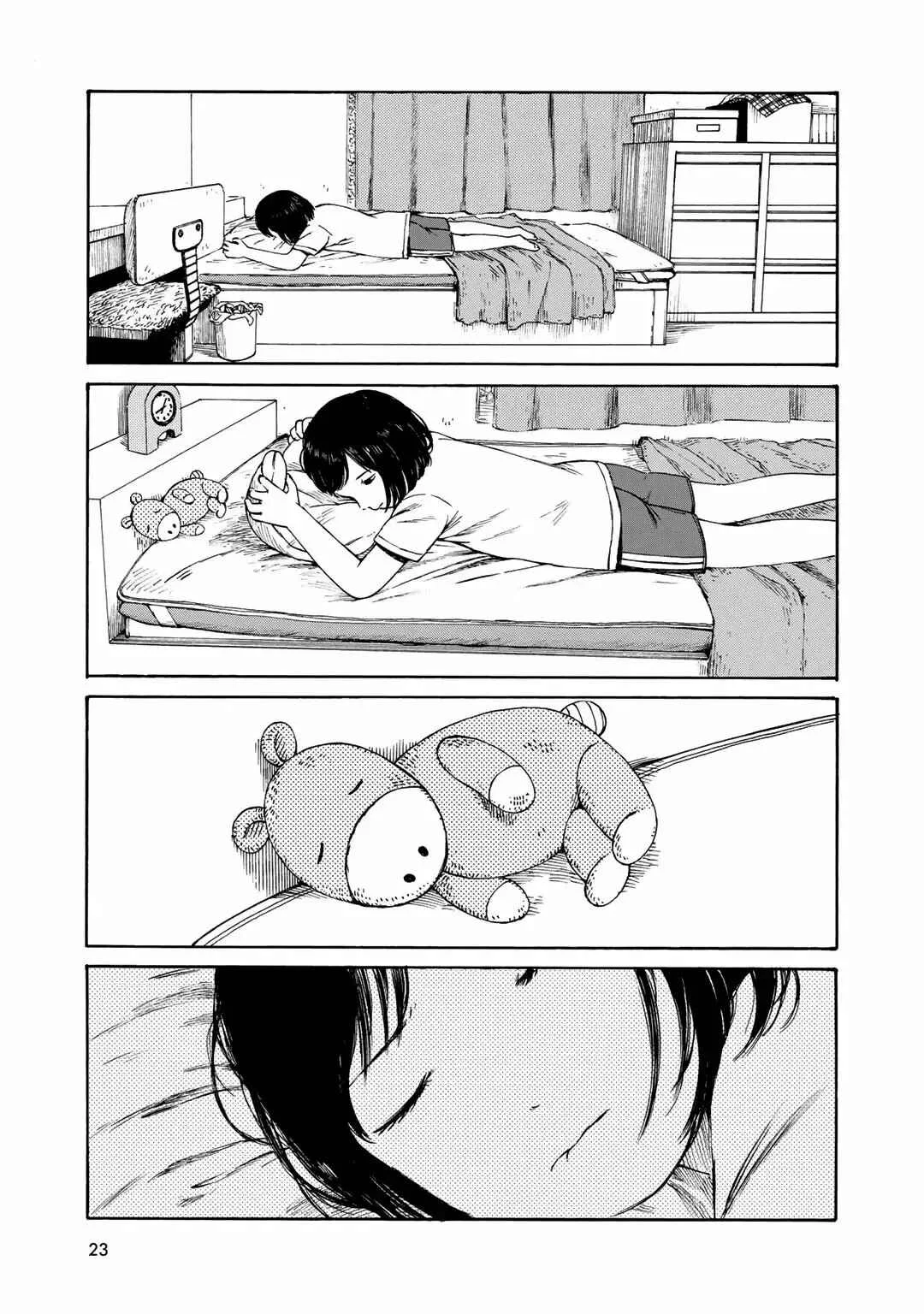 Wakusei Closet Capítulo 1 - Page 24