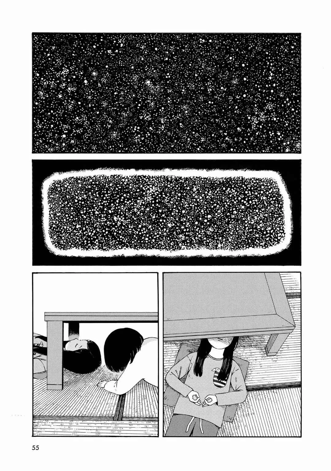 Wakusei Closet Capítulo 3 - Page 4