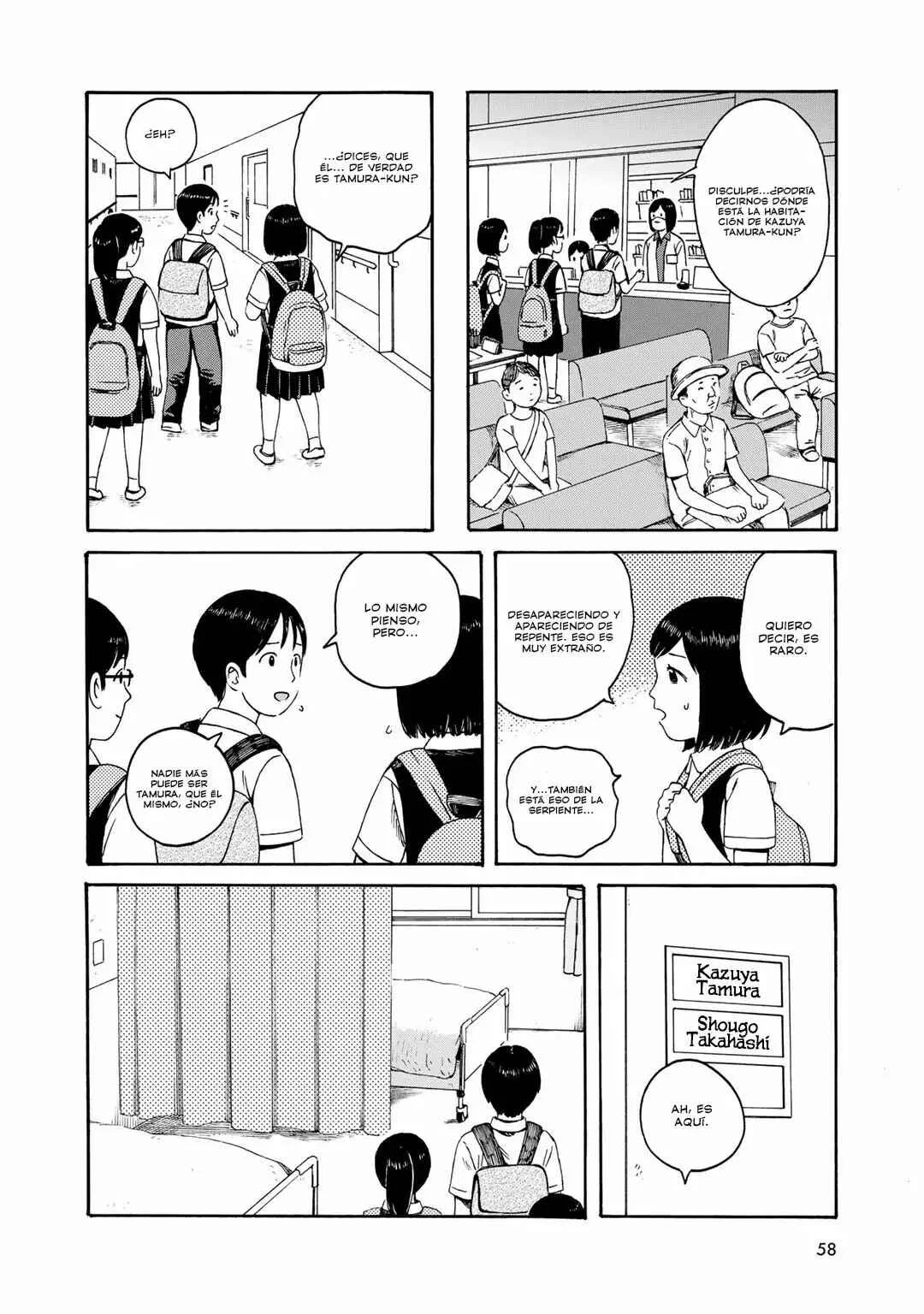 Wakusei Closet Capítulo 3 - Page 7
