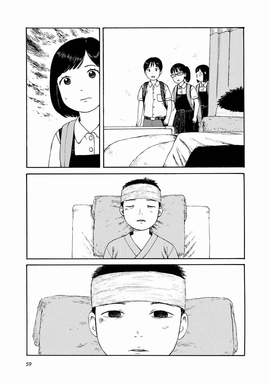 Wakusei Closet Capítulo 3 - Page 8