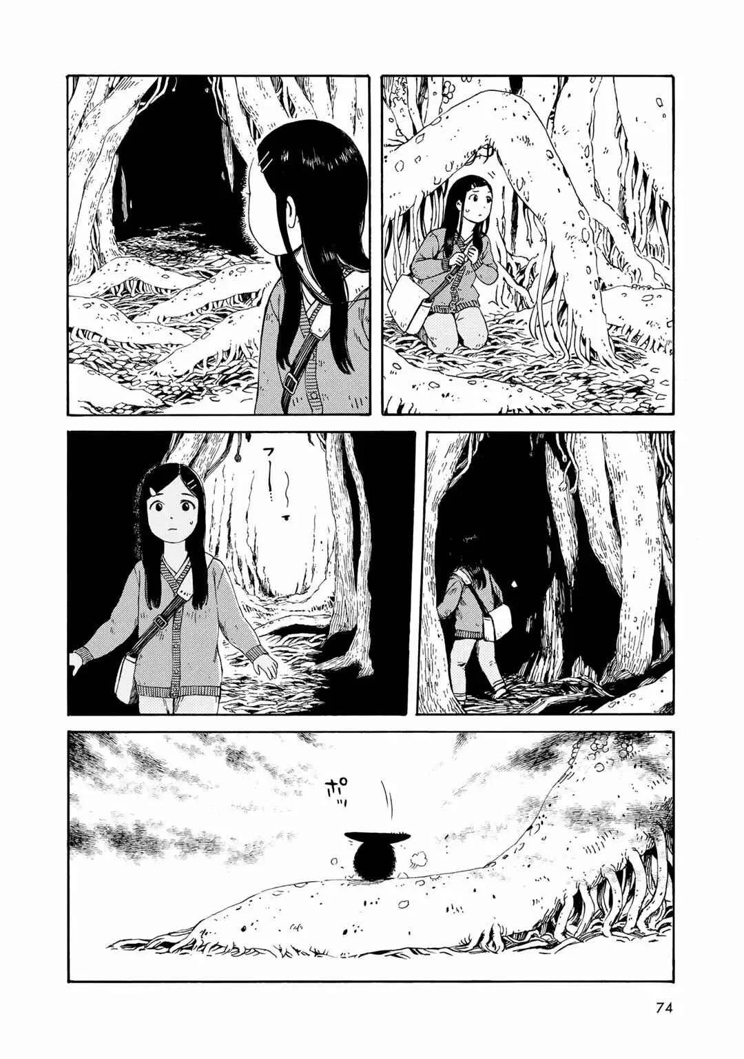 Wakusei Closet Capítulo 4 - Page 7