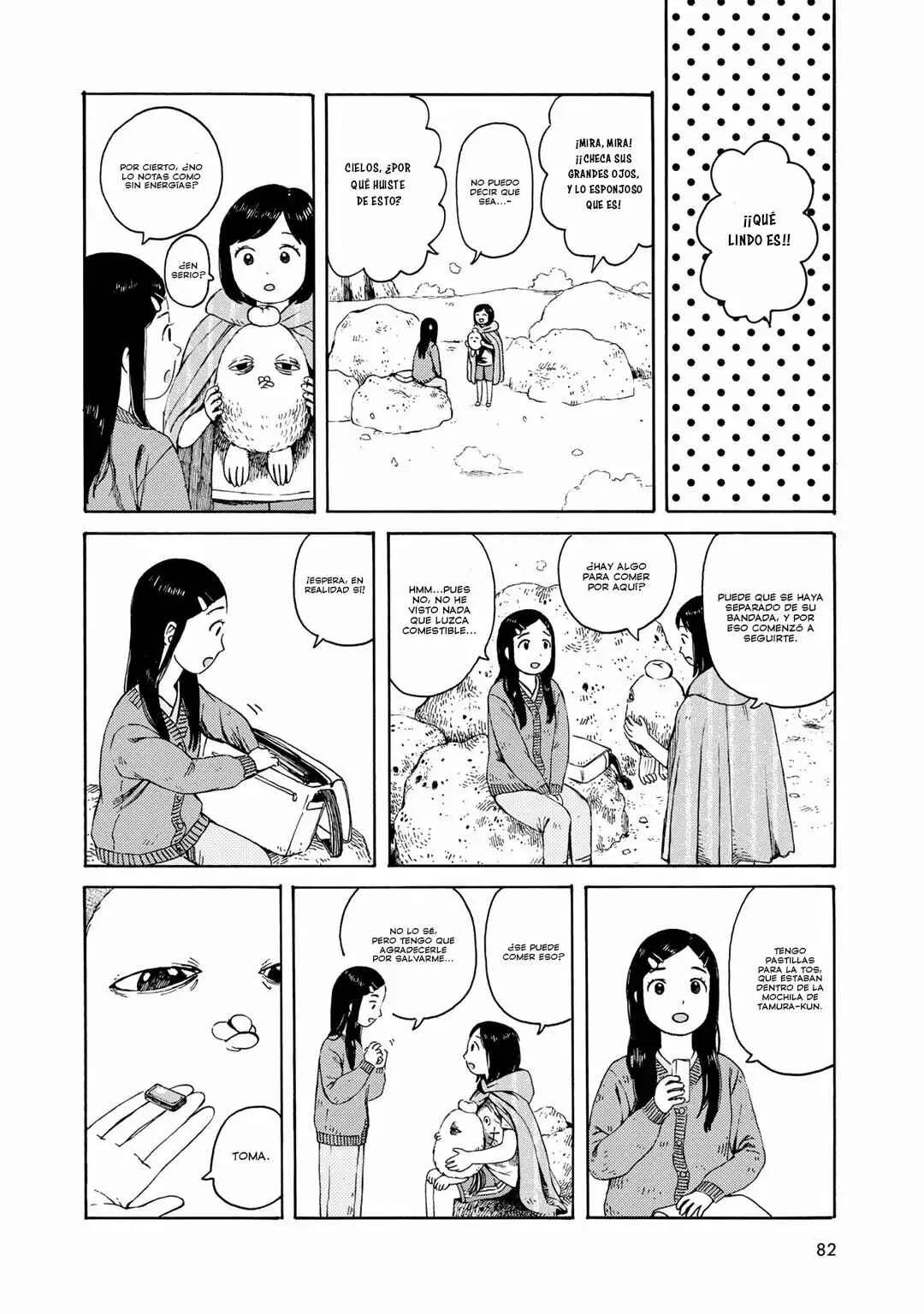 Wakusei Closet Capítulo 4 - Page 15