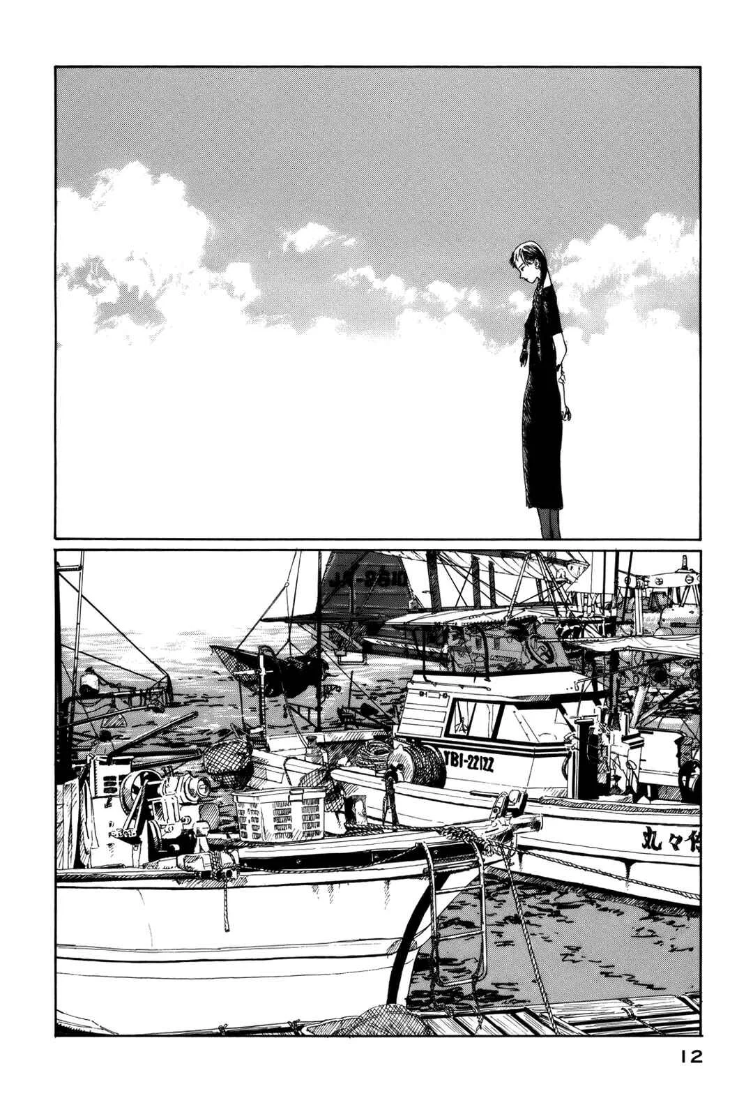 Wandering Island Capítulo 1 - Page 14