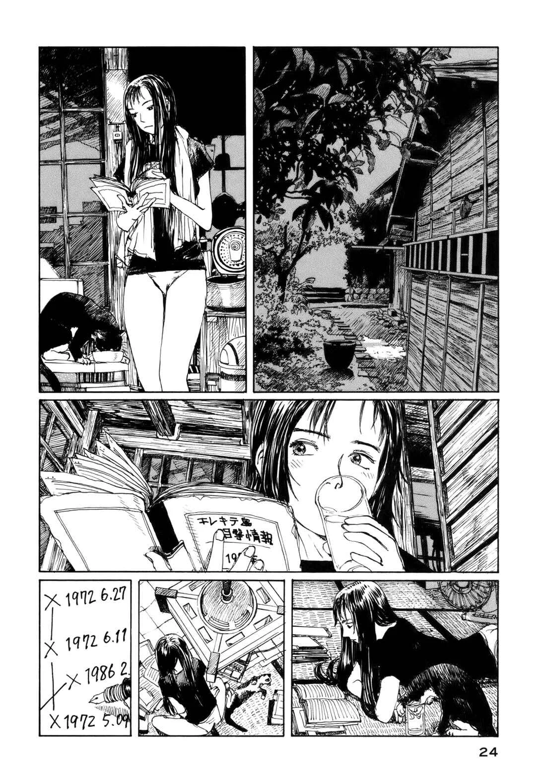 Wandering Island Capítulo 1 - Page 26