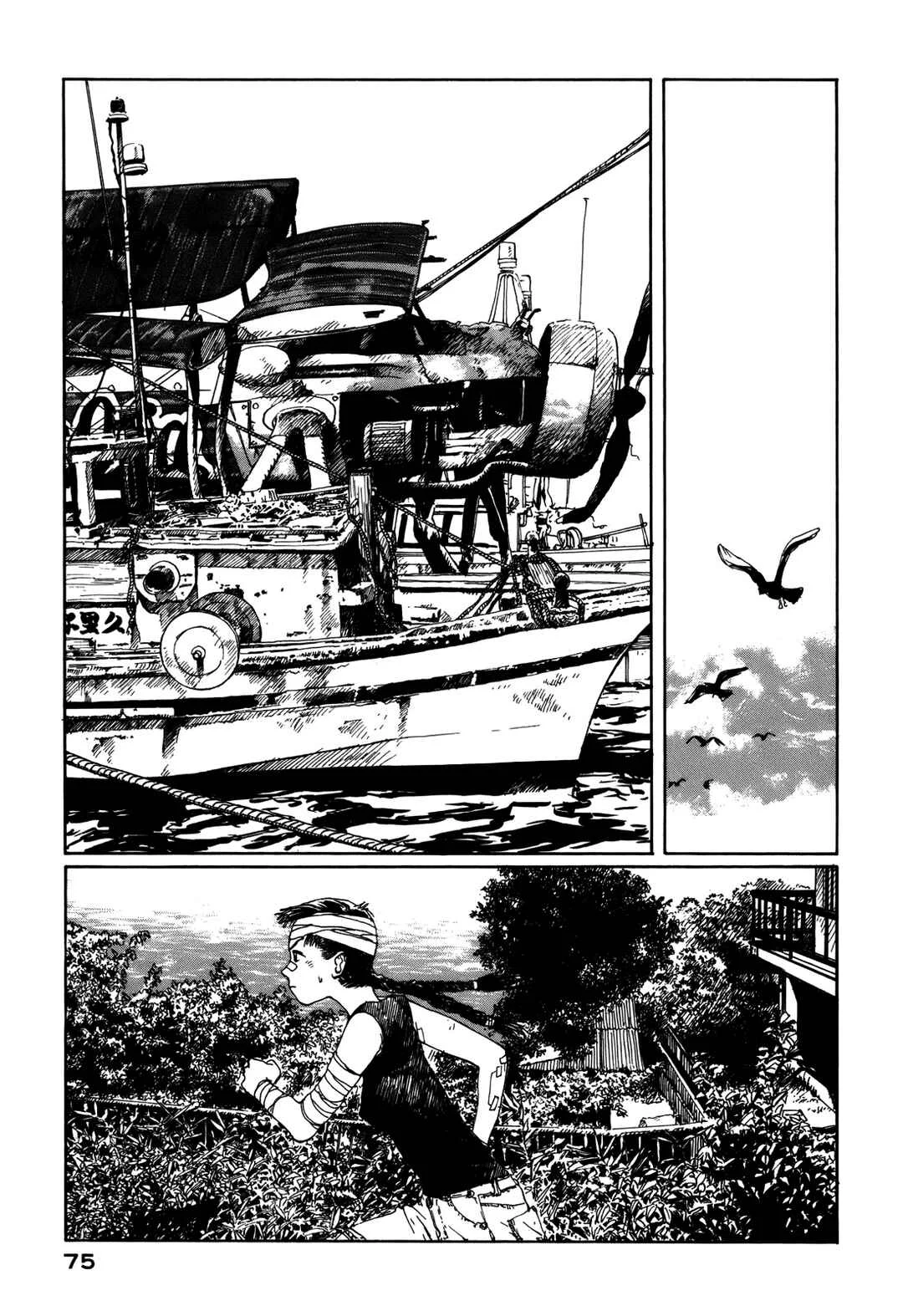 Wandering Island Capítulo 2 - Page 37
