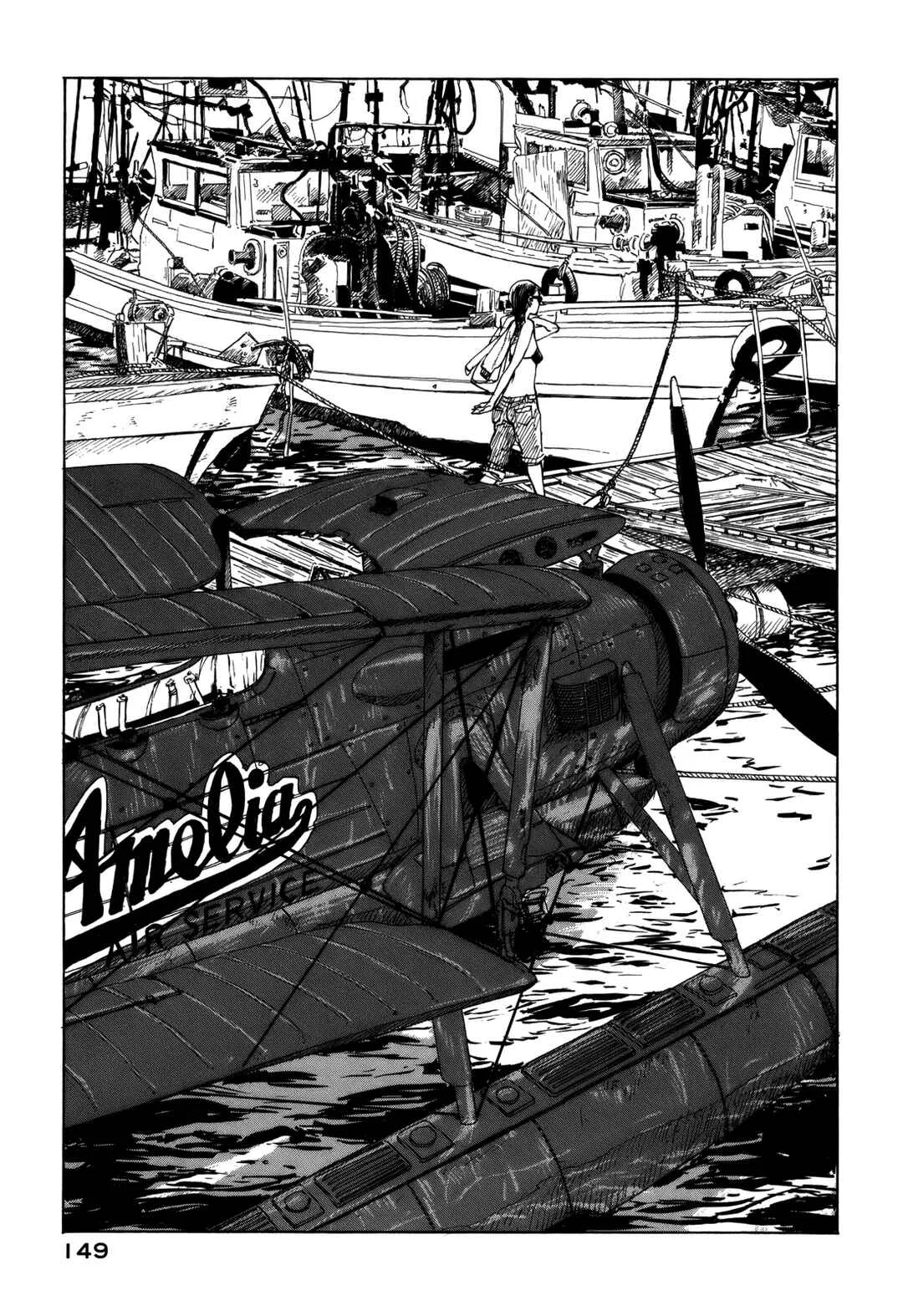 Wandering Island Capítulo 4 - Page 1