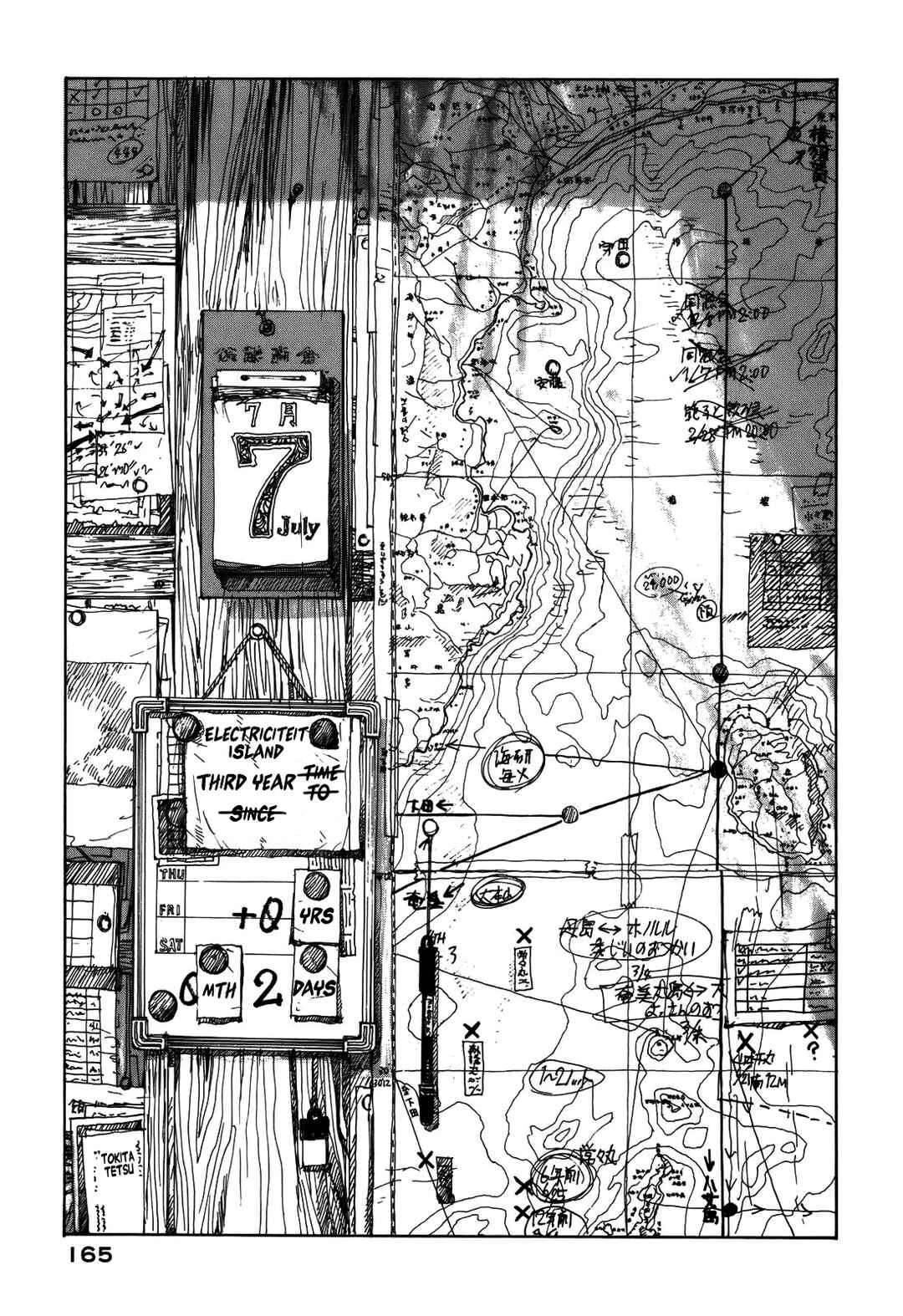 Wandering Island Capítulo 4 - Page 15
