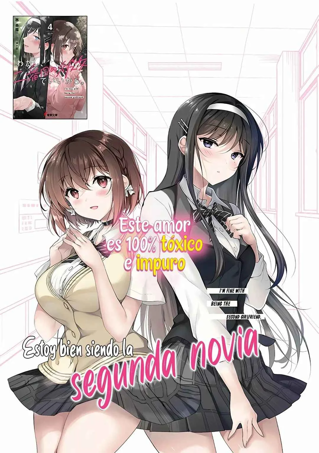 Watashi, 2-banme no Kanojo de Ii kara. Capítulo 1 - Page 3