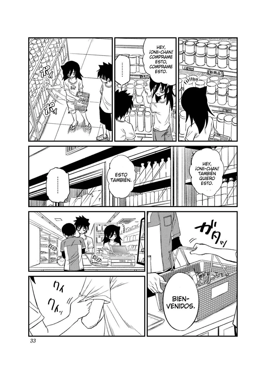 Watashi ga Motenai no wa Dou Kangaete mo Omaera ga Warui! Watashi ga Moshimo no Tomoko nara Motenai Douri ga Aru Hazu Nai! Capítulo 2: Lamento 2: Como no soy popular, ¿Qué pasaría si... Cambiamos de roles? - Page 13