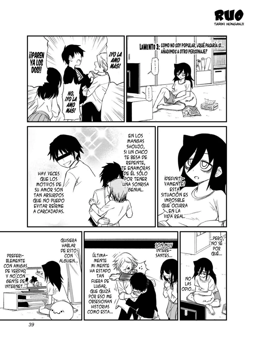 Watashi ga Motenai no wa Dou Kangaete mo Omaera ga Warui! Watashi ga Moshimo no Tomoko nara Motenai Douri ga Aru Hazu Nai! Capítulo 3: Lamento 3: Como no soy popular, ¿Qué pasaría si... Añadimos a otro personaje? - Page 1