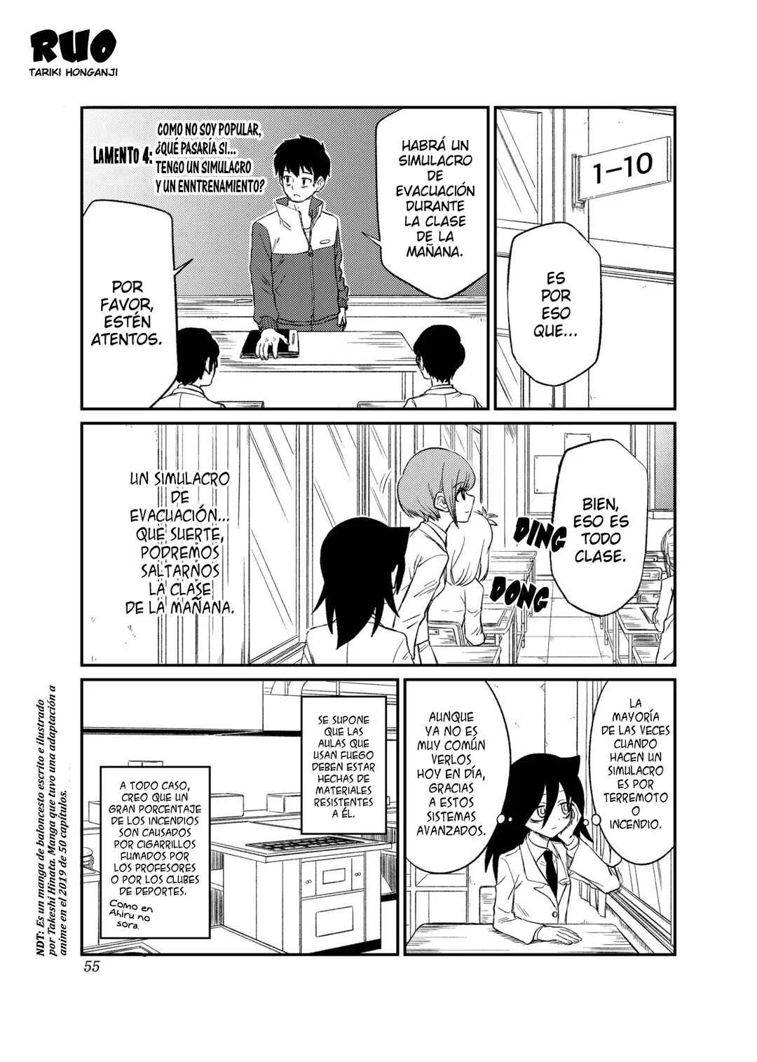 Watashi ga Motenai no wa Dou Kangaete mo Omaera ga Warui! Watashi ga Moshimo no Tomoko nara Motenai Douri ga Aru Hazu Nai! Capítulo 4: Lamento 4: Como no soy popular, ¿Qué pasaría si... Tengo un simulacro y un entrenamiento? - Page 1